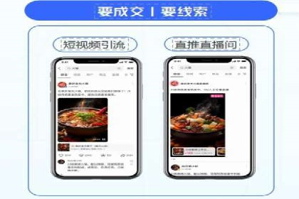 百度推广平台助力农产品销售增长案例
